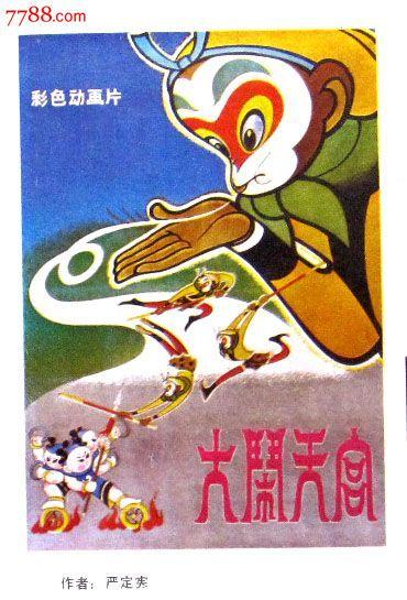 中部州立大学文凭毕业证怎么买假的